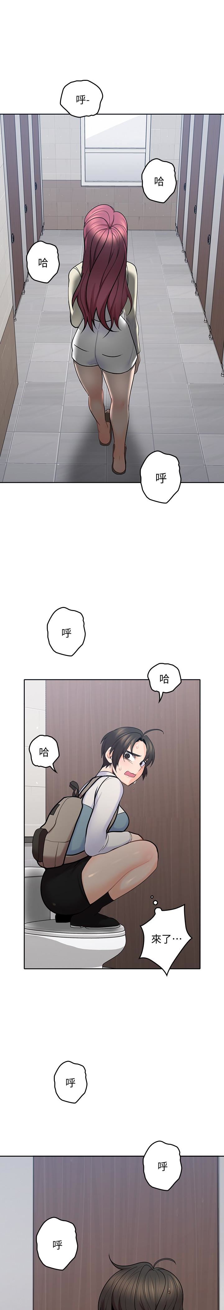 [韩国漫画] 亲爱的大叔 爱情,巨乳大奶#[32P]-18