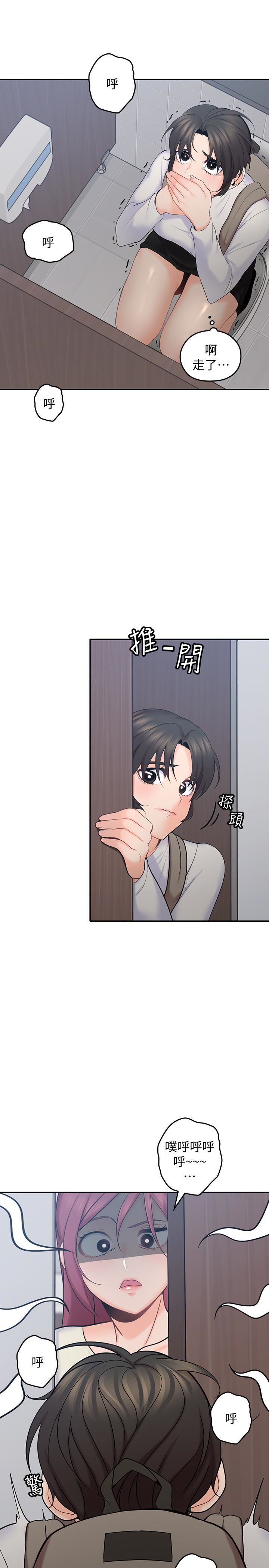[韩国漫画] 亲爱的大叔 爱情,巨乳大奶#[32P]-20