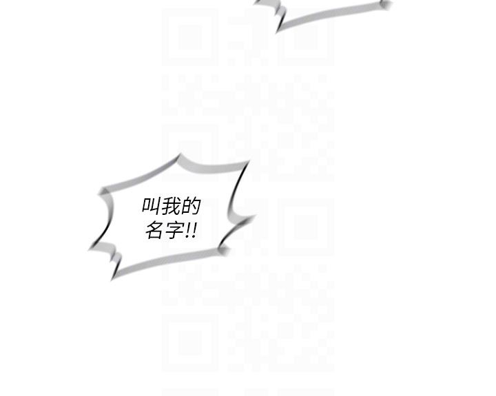 [韩国漫画] 亲爱的大叔 爱情,巨乳大奶#[32P]-27