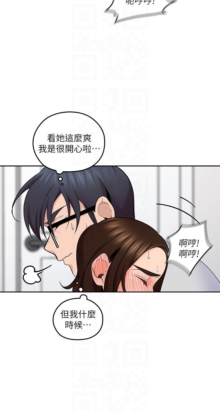 [韩国漫画] 亲爱的大叔 爱情,巨乳大奶#[32P]-29