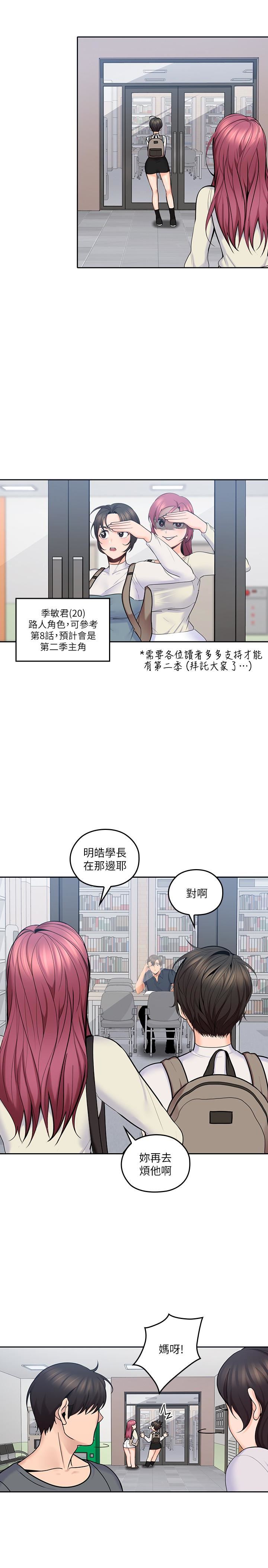 [韩国漫画] 亲爱的大叔 爱情,巨乳大奶#[32P]-3