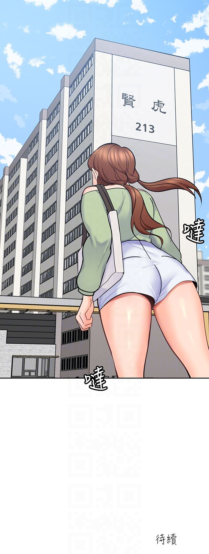 [韩国漫画] 亲爱的大叔 爱情,巨乳大奶#[32P]-31