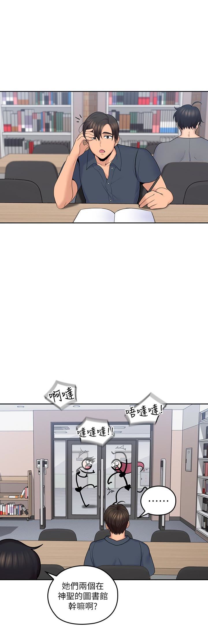 [韩国漫画] 亲爱的大叔 爱情,巨乳大奶#[32P]-4