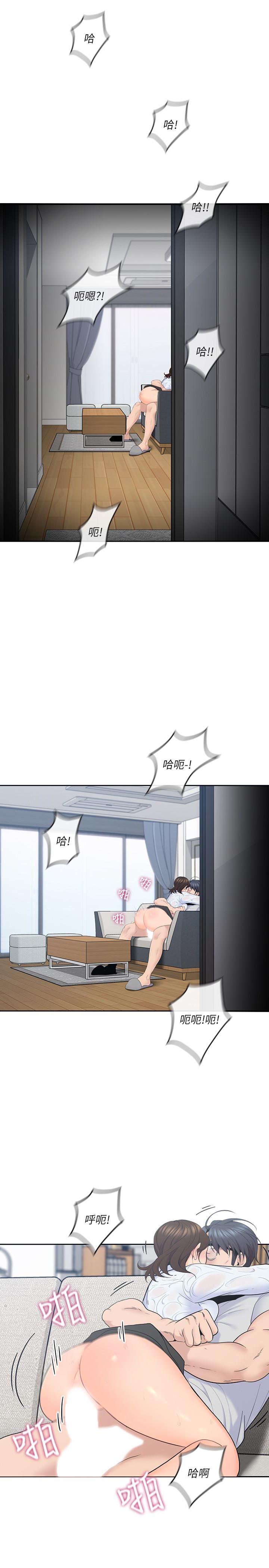 [韩国漫画] 亲爱的大叔 爱情,巨乳大奶#[32P]-6