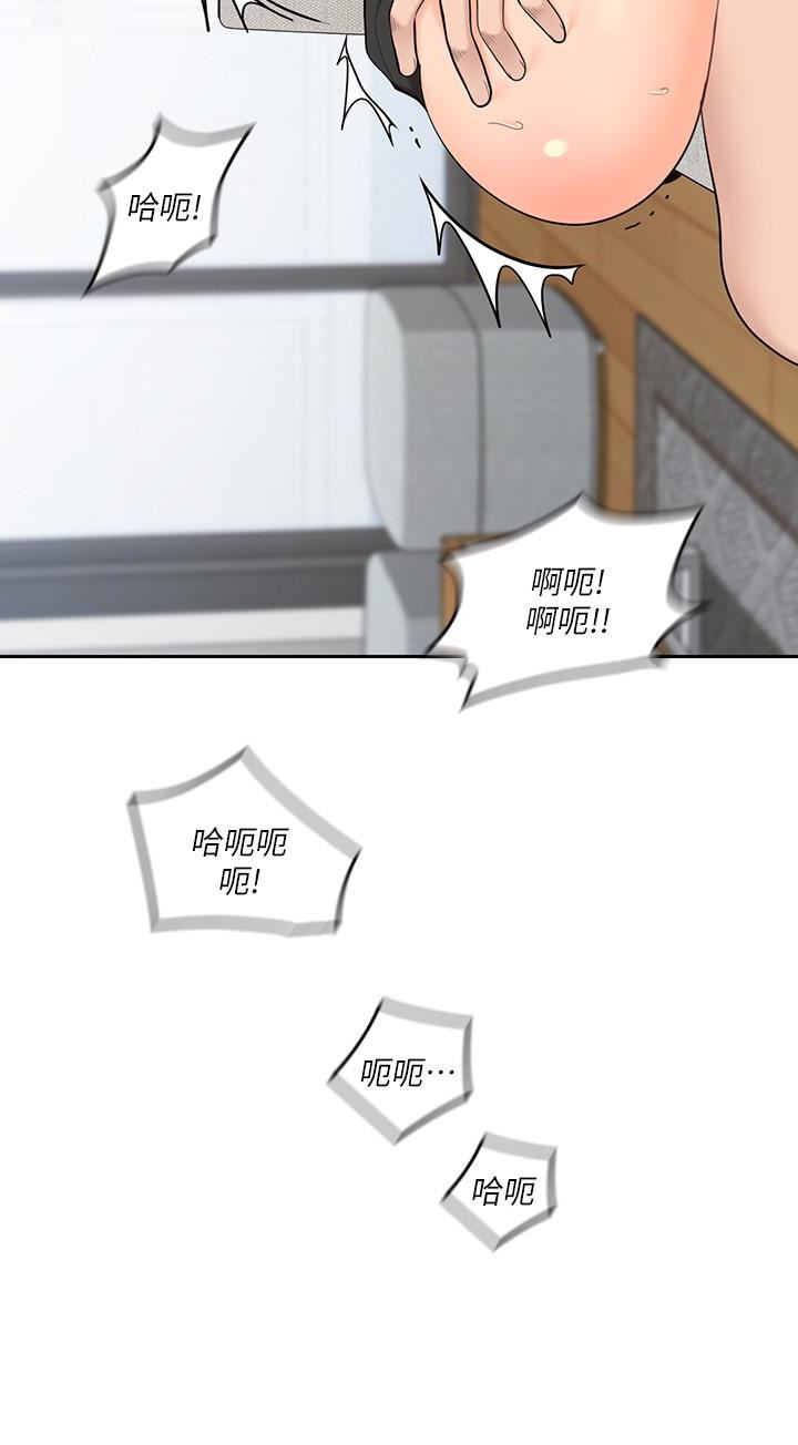 [韩国漫画] 亲爱的大叔 爱情,巨乳大奶#[32P]-9