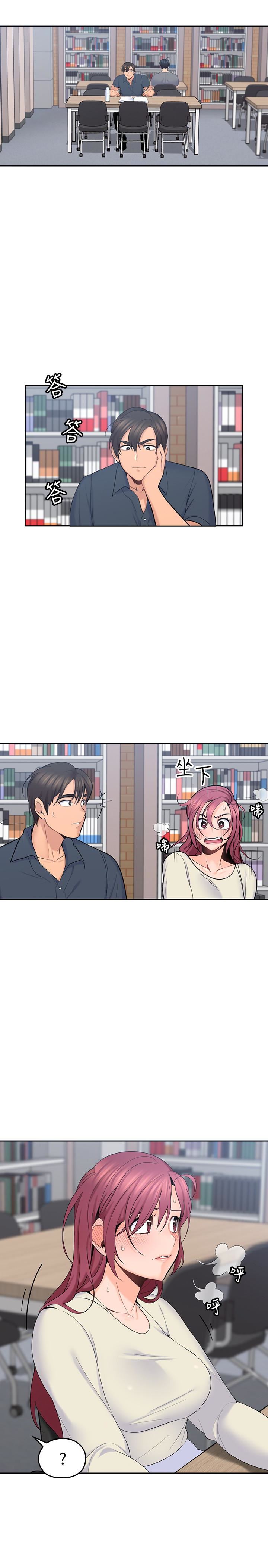 [韩国漫画] 亲爱的大叔 爱情,巨乳大奶#[31P]-1