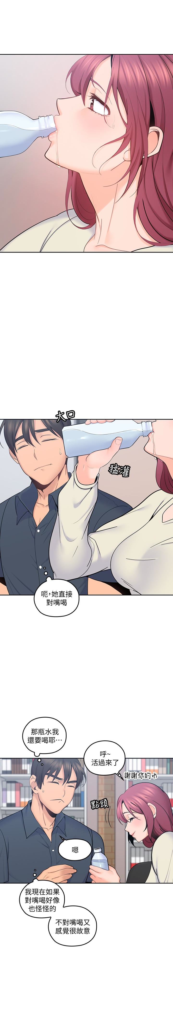 [韩国漫画] 亲爱的大叔 爱情,巨乳大奶#[31P]-10