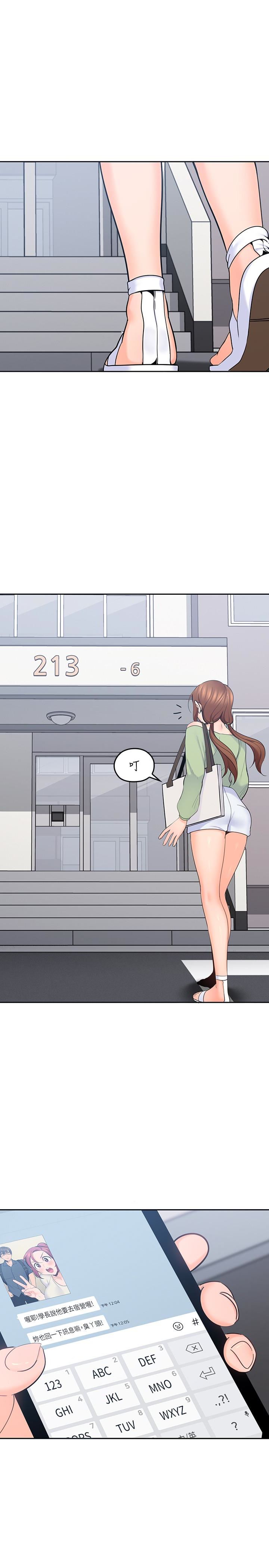 [韩国漫画] 亲爱的大叔 爱情,巨乳大奶#[31P]-18
