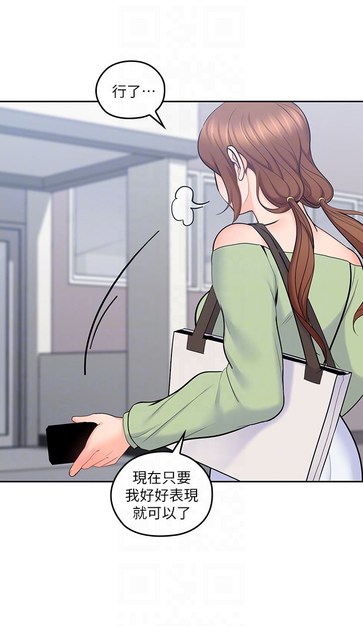 [韩国漫画] 亲爱的大叔 爱情,巨乳大奶#[31P]-19