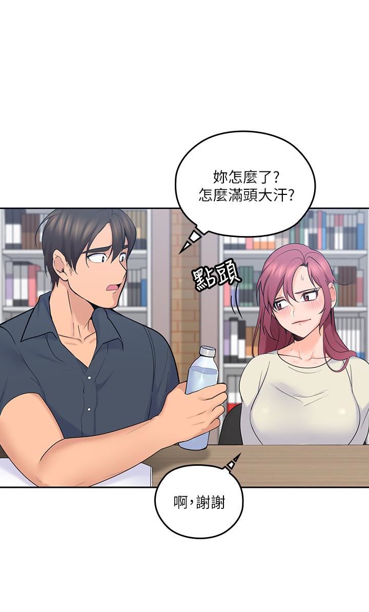 [韩国漫画] 亲爱的大叔 爱情,巨乳大奶#[31P]-2