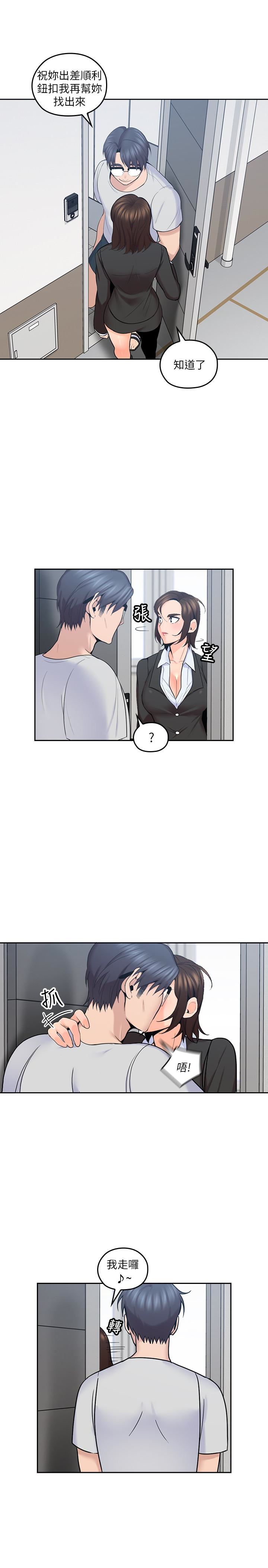 [韩国漫画] 亲爱的大叔 爱情,巨乳大奶#[31P]-26