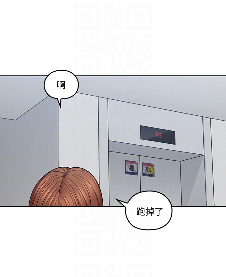 [韩国漫画] 亲爱的大叔 爱情,巨乳大奶#[31P]-29
