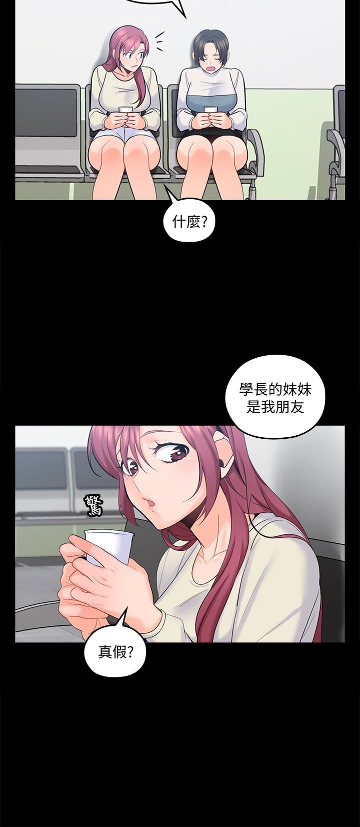 [韩国漫画] 亲爱的大叔 爱情,巨乳大奶#[31P]-6