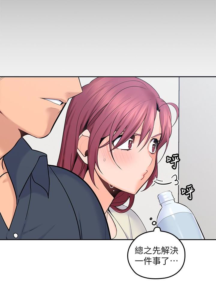 [韩国漫画] 亲爱的大叔 爱情,巨乳大奶#[31P]-8