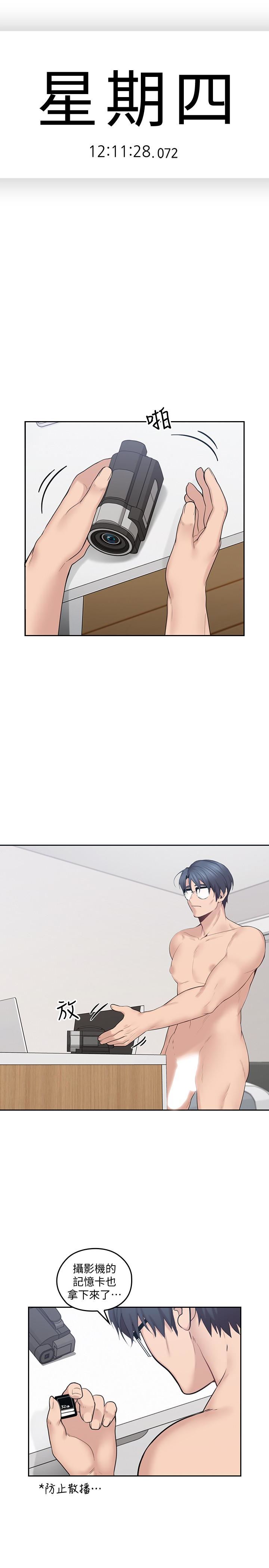 [韩国漫画] 亲爱的大叔 爱情,巨乳大奶#[30P]-1