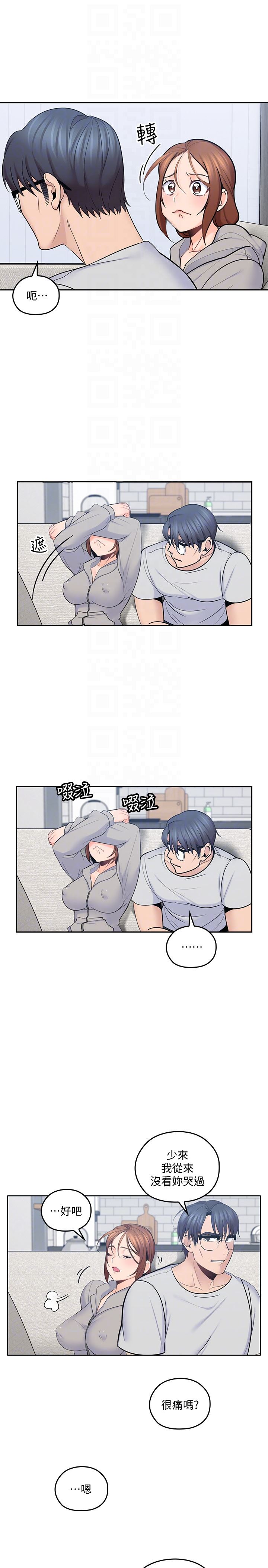 [韩国漫画] 亲爱的大叔 爱情,巨乳大奶#[30P]-15