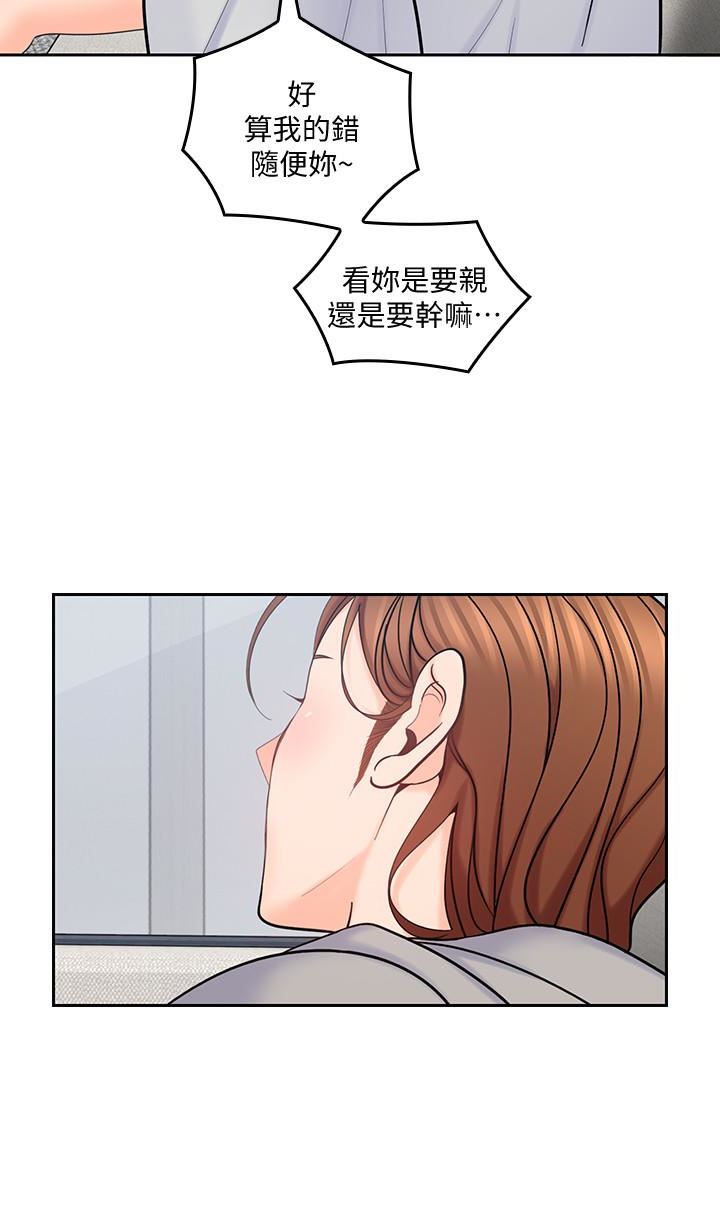 [韩国漫画] 亲爱的大叔 爱情,巨乳大奶#[30P]-26