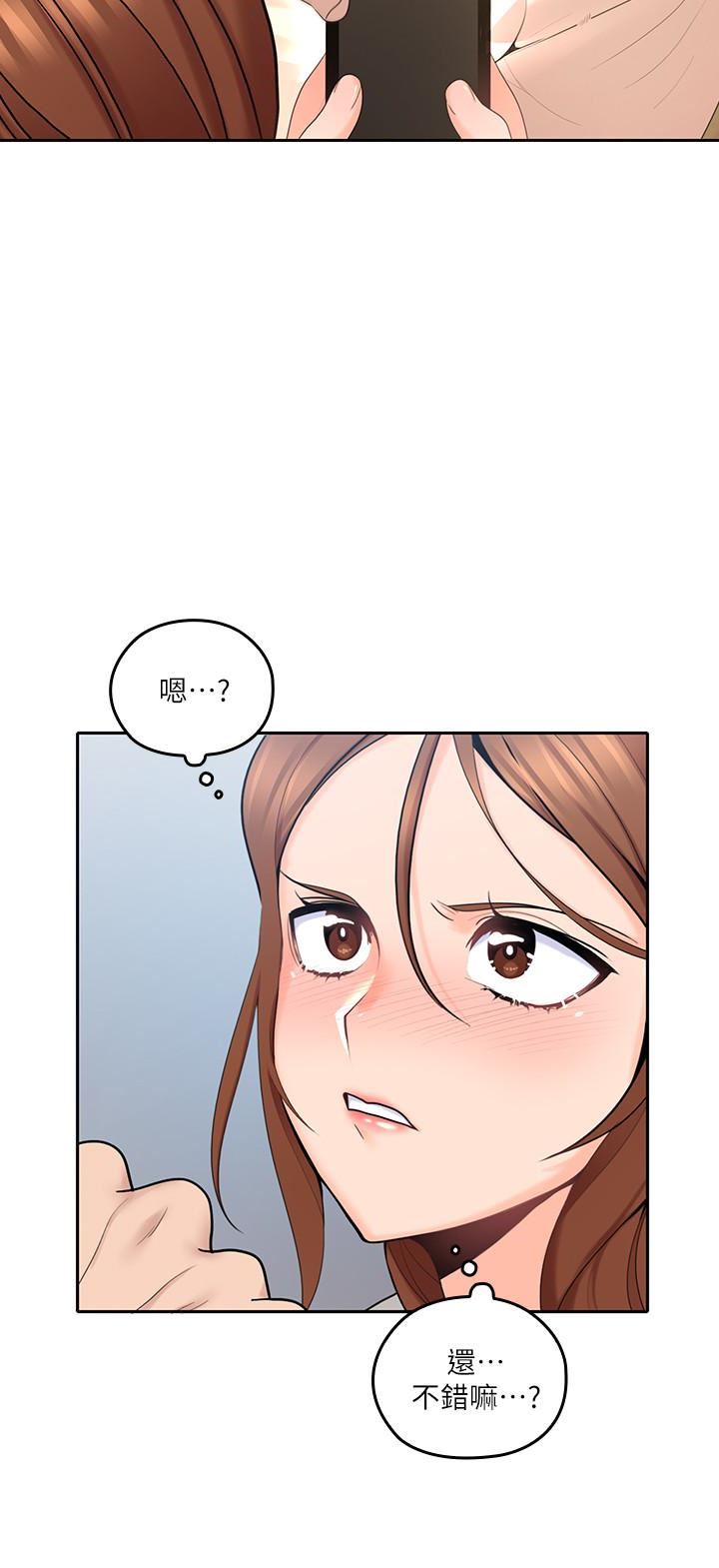 [韩国漫画] 亲爱的大叔 爱情,巨乳大奶#[30P]-8