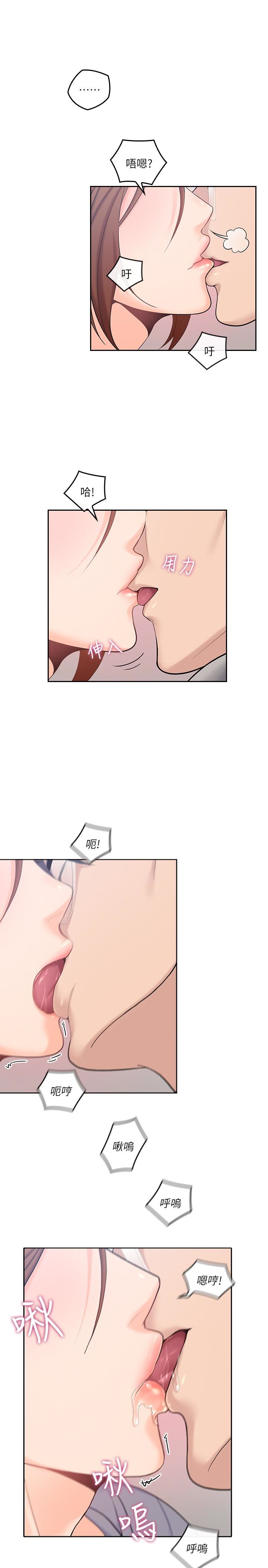 [韩国漫画] 亲爱的大叔 爱情,巨乳大奶#[33P]-10