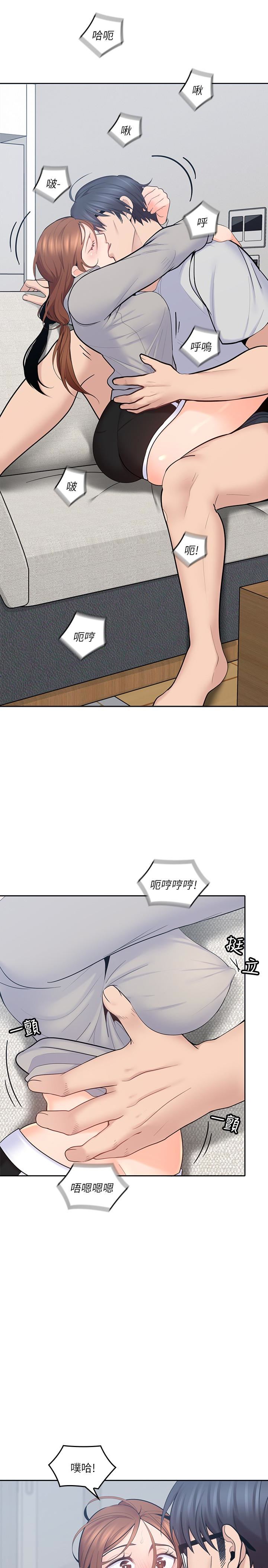 [韩国漫画] 亲爱的大叔 爱情,巨乳大奶#[33P]-12