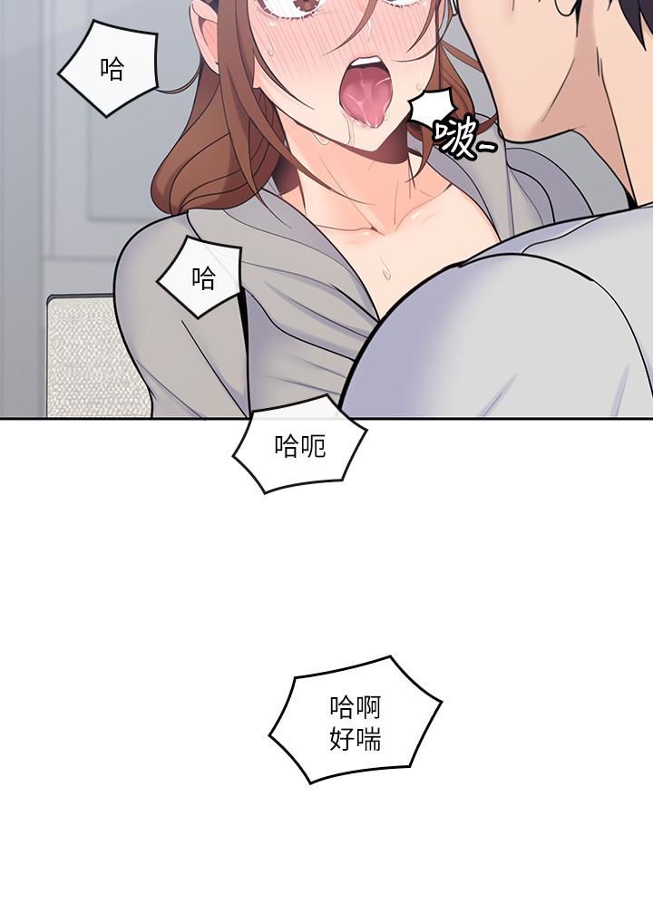 [韩国漫画] 亲爱的大叔 爱情,巨乳大奶#[33P]-13