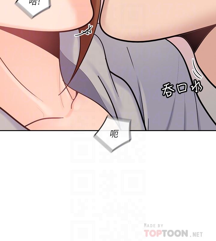[韩国漫画] 亲爱的大叔 爱情,巨乳大奶#[33P]-15