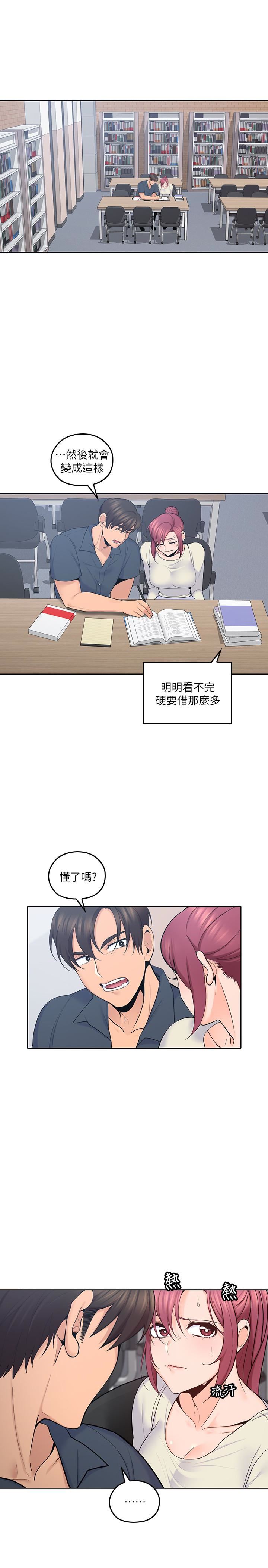 [韩国漫画] 亲爱的大叔 爱情,巨乳大奶#[33P]-18
