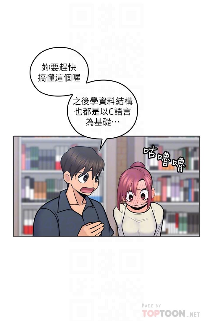 [韩国漫画] 亲爱的大叔 爱情,巨乳大奶#[33P]-19