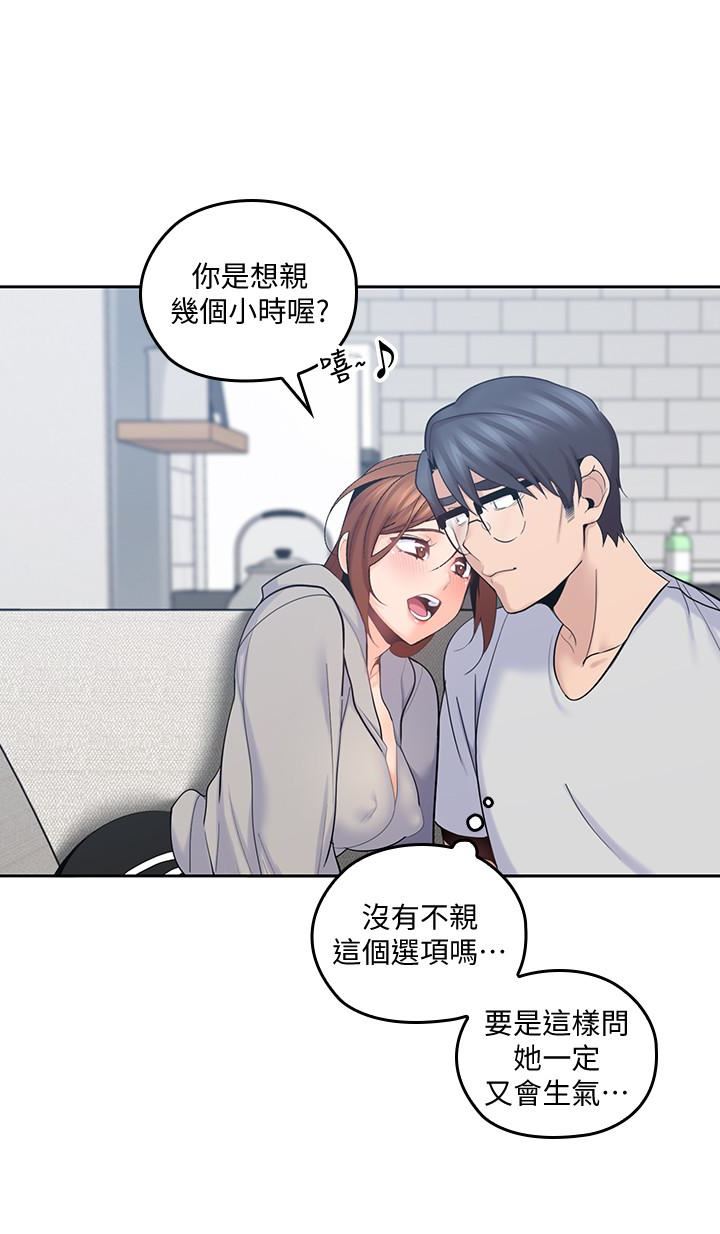 [韩国漫画] 亲爱的大叔 爱情,巨乳大奶#[33P]-2