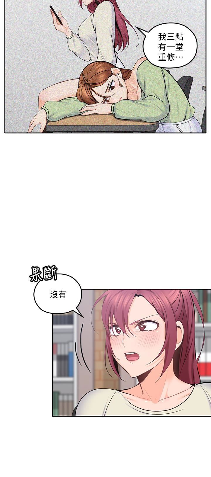[韩国漫画] 亲爱的大叔 爱情,巨乳大奶#[33P]-21