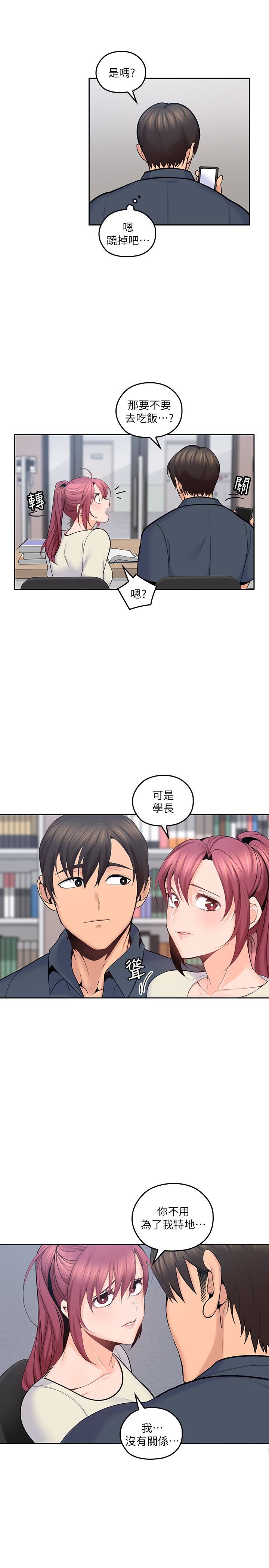 [韩国漫画] 亲爱的大叔 爱情,巨乳大奶#[33P]-22