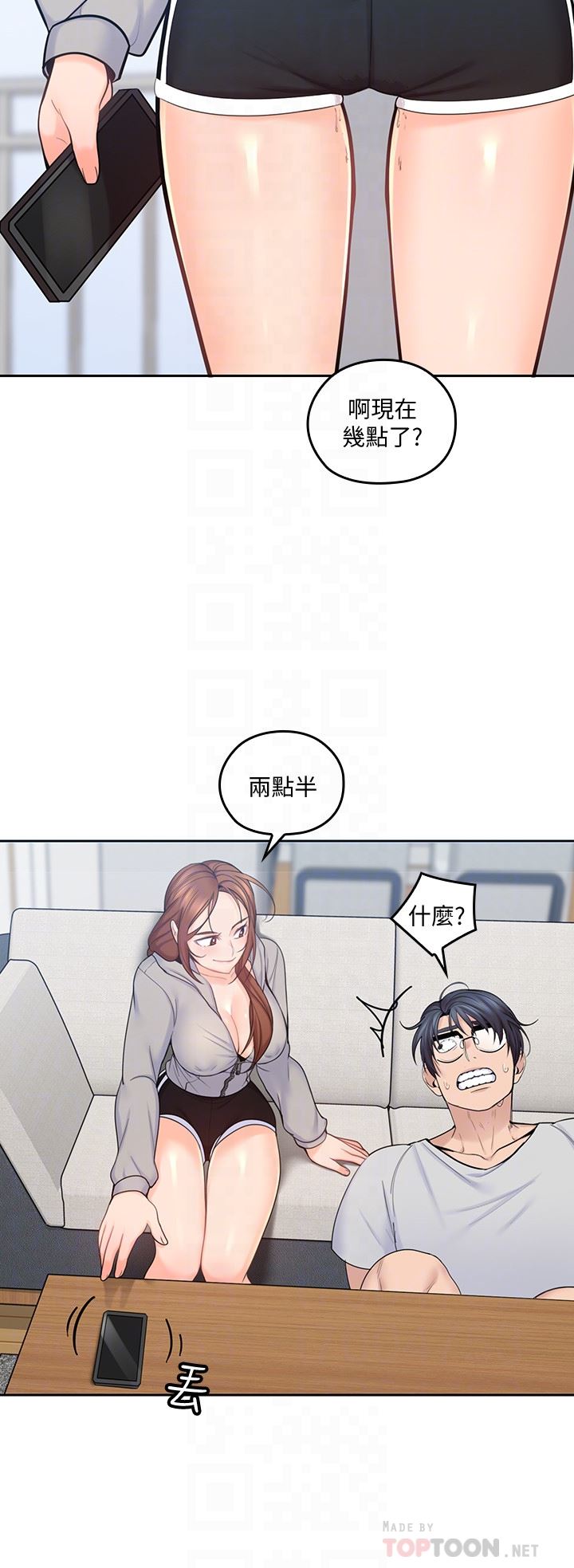 [韩国漫画] 亲爱的大叔 爱情,巨乳大奶#[33P]-27