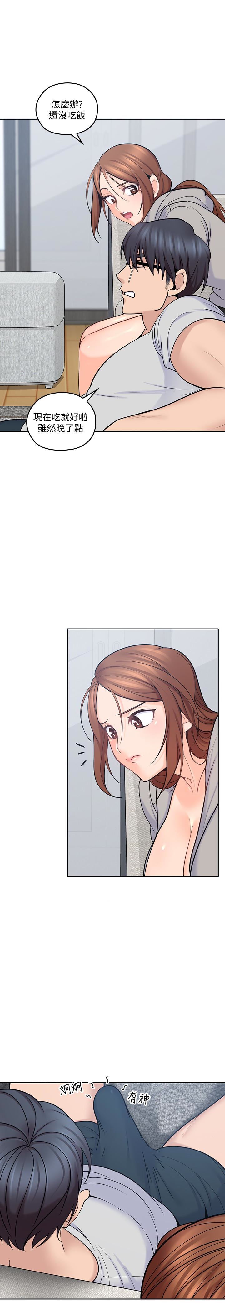 [韩国漫画] 亲爱的大叔 爱情,巨乳大奶#[33P]-28