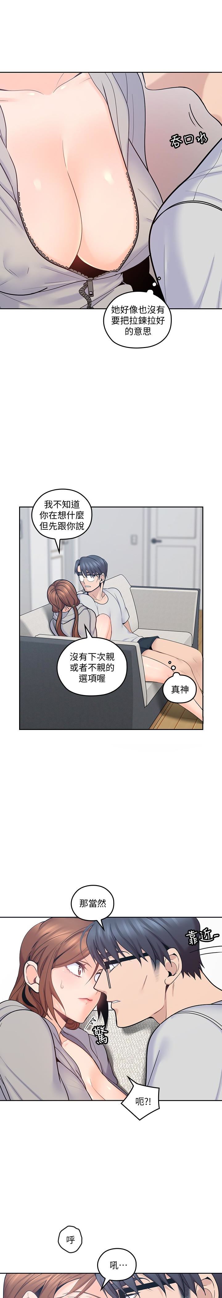 [韩国漫画] 亲爱的大叔 爱情,巨乳大奶#[33P]-3