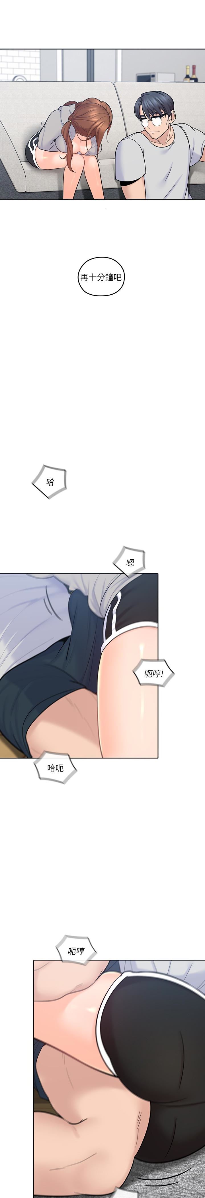 [韩国漫画] 亲爱的大叔 爱情,巨乳大奶#[33P]-30