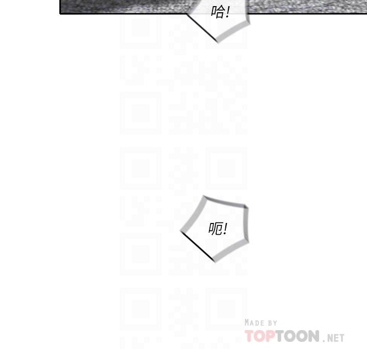 [韩国漫画] 亲爱的大叔 爱情,巨乳大奶#[33P]-31