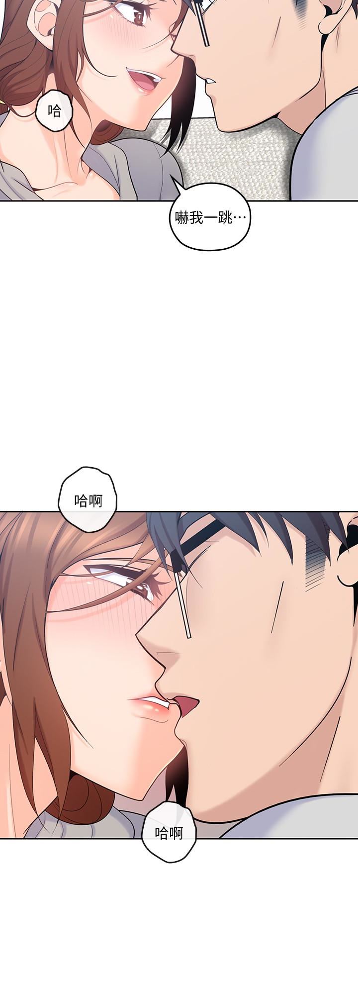 [韩国漫画] 亲爱的大叔 爱情,巨乳大奶#[33P]-4
