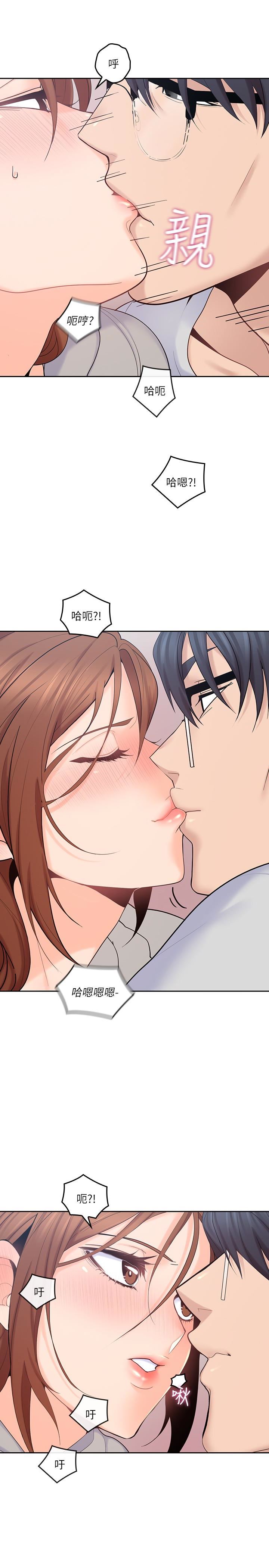 [韩国漫画] 亲爱的大叔 爱情,巨乳大奶#[33P]-5