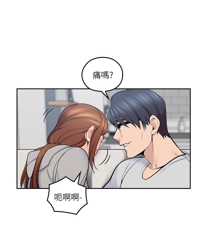 [韩国漫画] 亲爱的大叔 爱情,巨乳大奶#[33P]-6