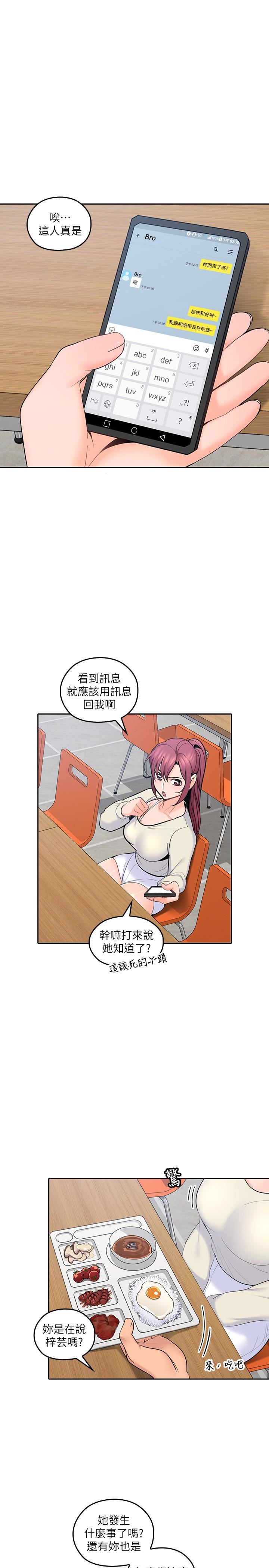 [韩国漫画] 亲爱的大叔 爱情,巨乳大奶#[32P]-1