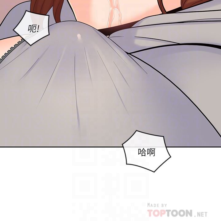 [韩国漫画] 亲爱的大叔 爱情,巨乳大奶#[32P]-15