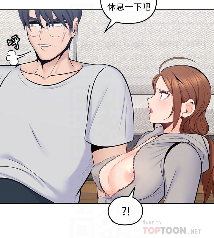 [韩国漫画] 亲爱的大叔 爱情,巨乳大奶#[32P]-19