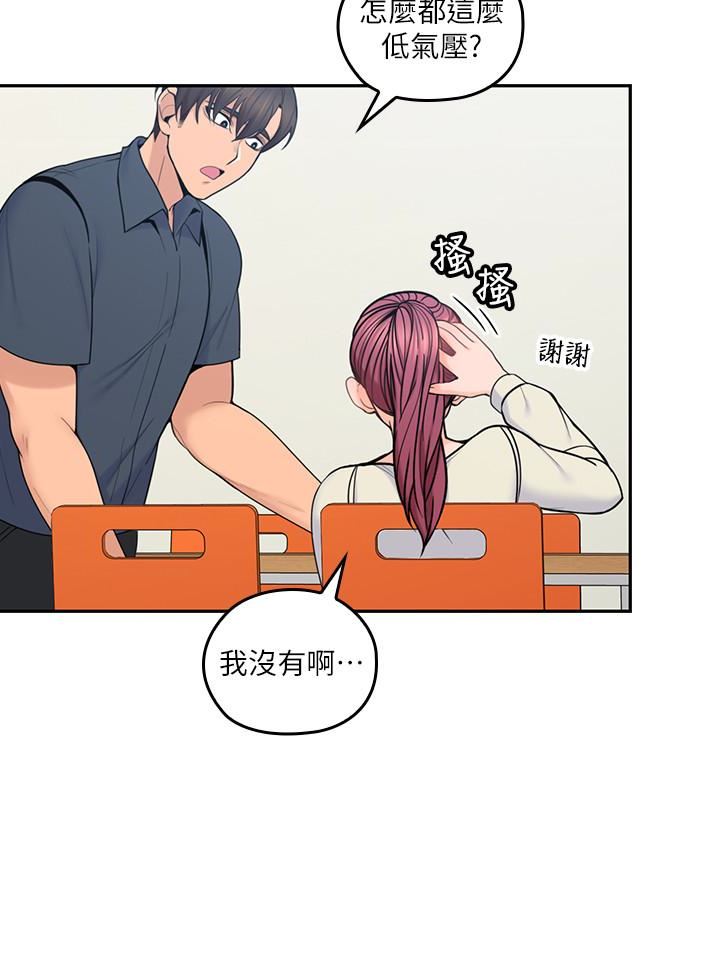 [韩国漫画] 亲爱的大叔 爱情,巨乳大奶#[32P]-2