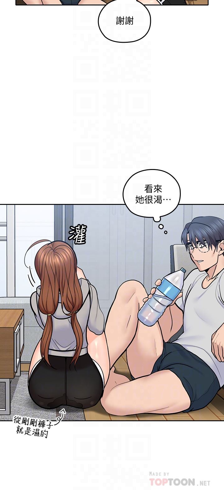 [韩国漫画] 亲爱的大叔 爱情,巨乳大奶#[32P]-23