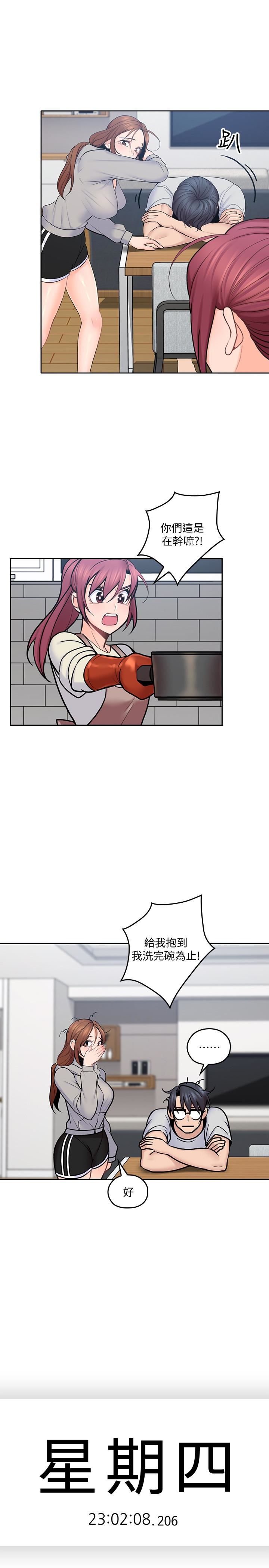 [韩国漫画] 亲爱的大叔 爱情,巨乳大奶#[29P]-16