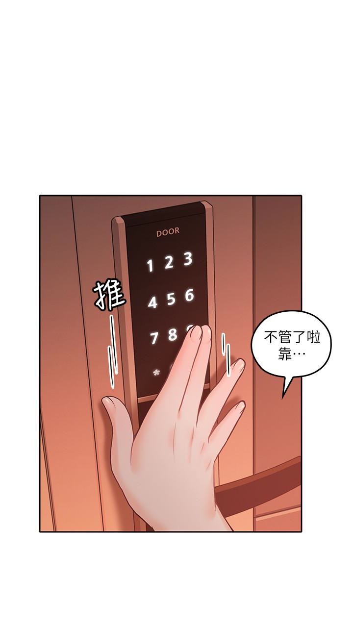 [韩国漫画] 亲爱的大叔 爱情,巨乳大奶#[29P]-2