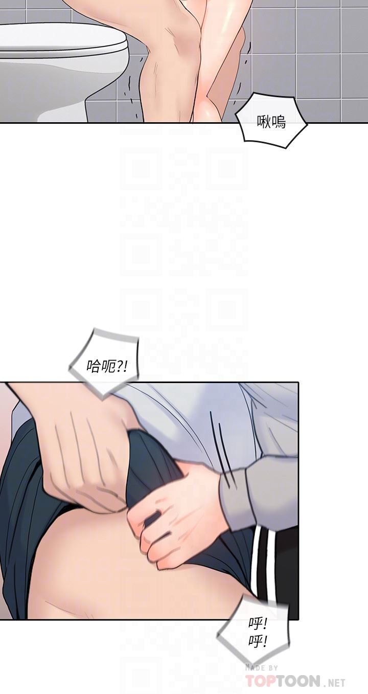 [韩国漫画] 亲爱的大叔 爱情,巨乳大奶#[29P]-23