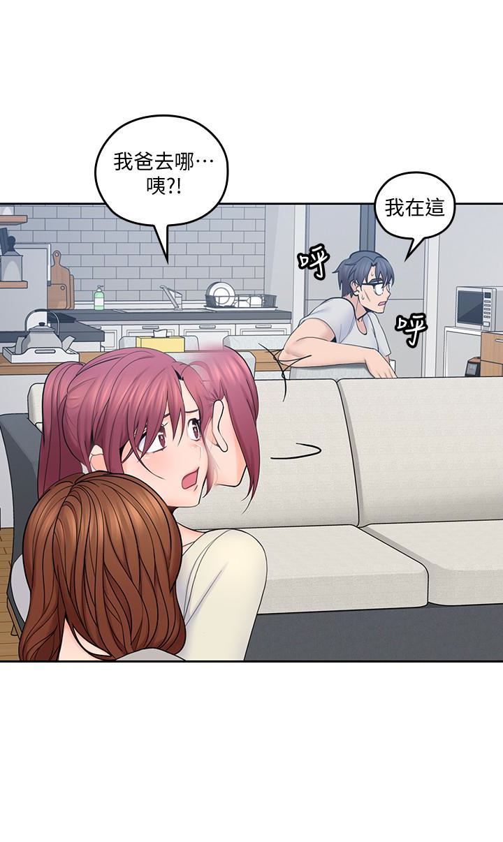 [韩国漫画] 亲爱的大叔 爱情,巨乳大奶#[29P]-9