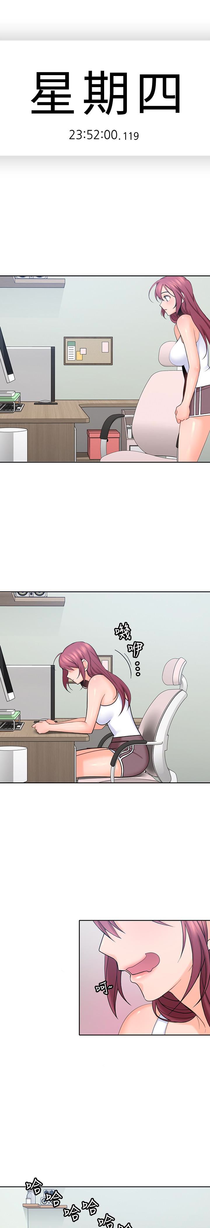 [韩国漫画] 亲爱的大叔 爱情,巨乳大奶#[29P]-1