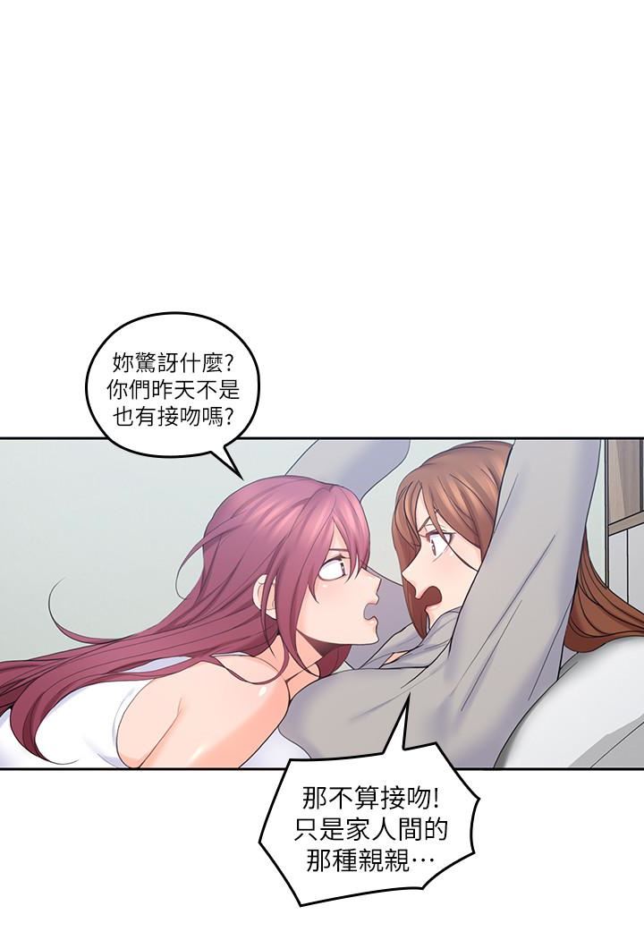 [韩国漫画] 亲爱的大叔 爱情,巨乳大奶#[29P]-10